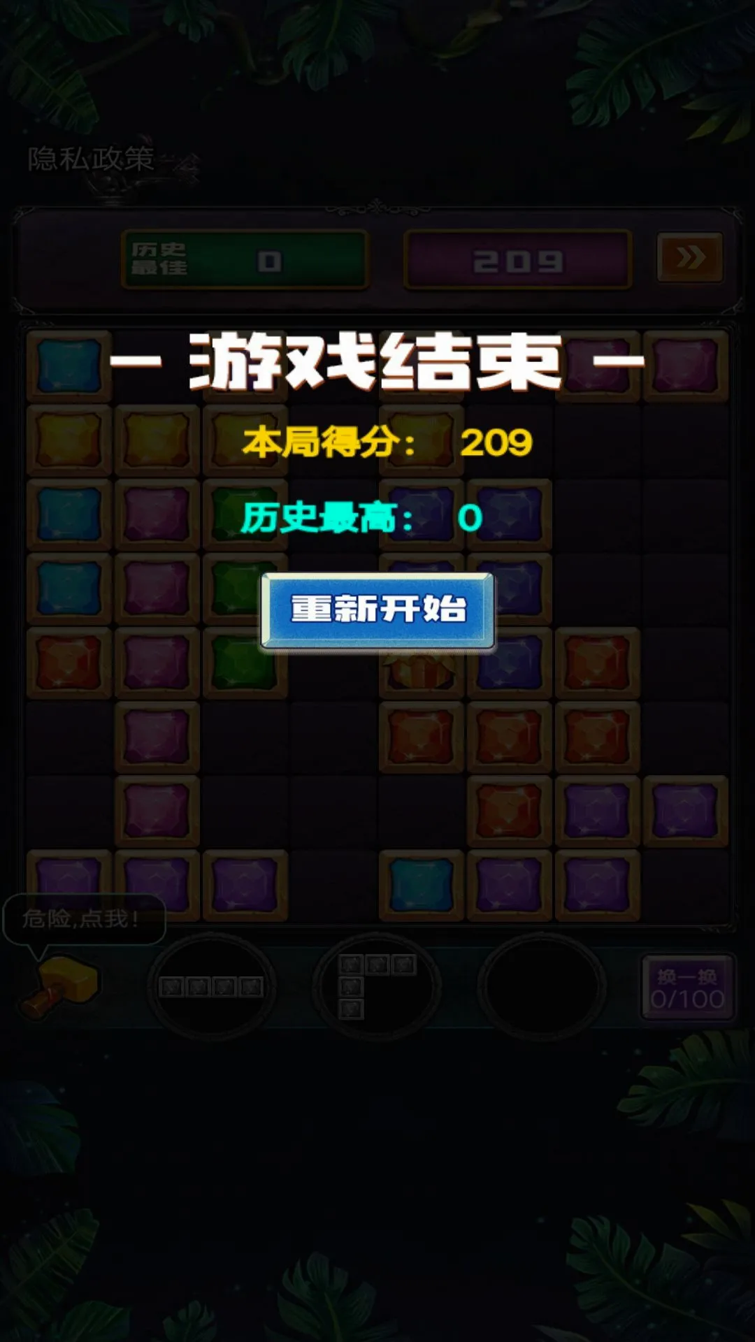 �¶���˹����(��������Ϸ�淨)v2 �ٷ������ͼ