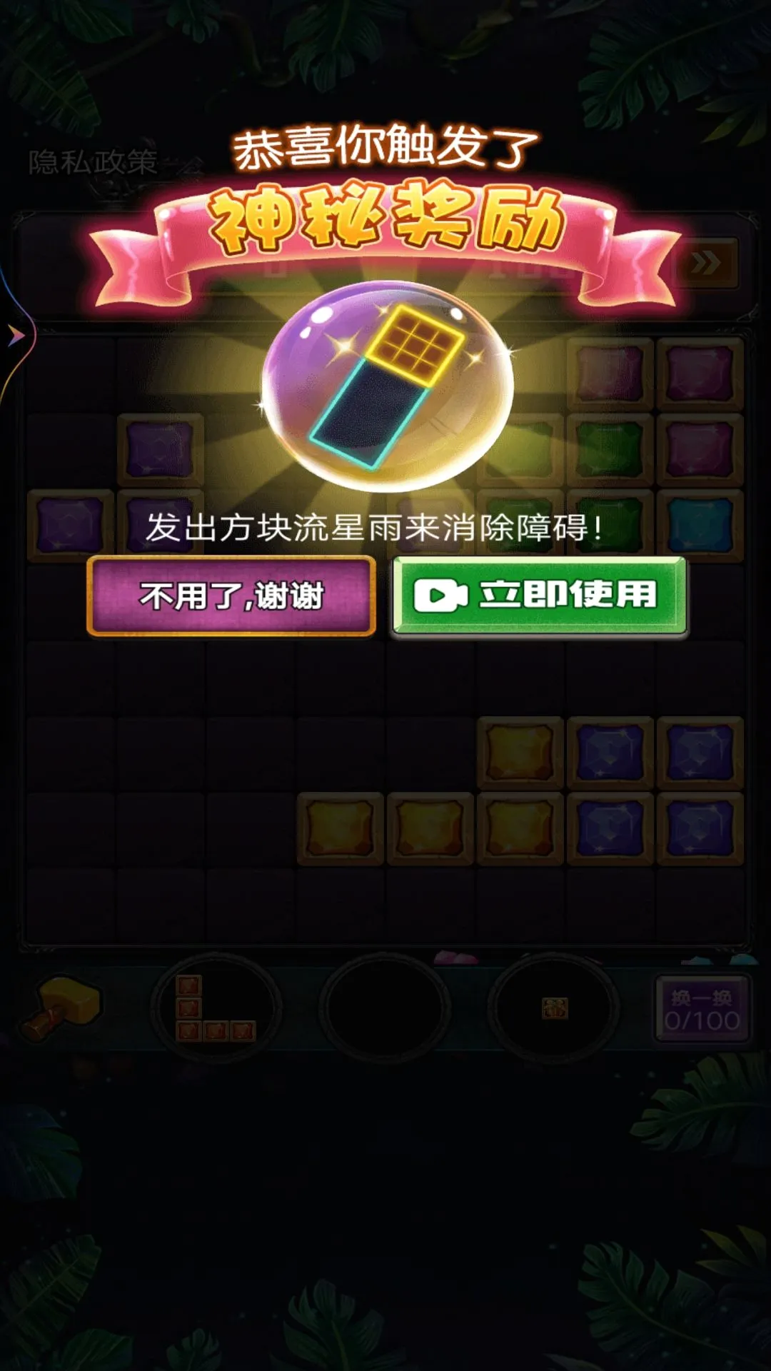 �¶���˹����(��������Ϸ�淨)v2 �ٷ������ͼ