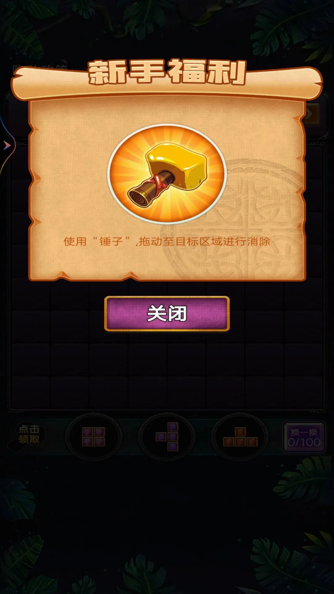 �¶���˹����(��������Ϸ�淨)v2 �ٷ������ͼ
