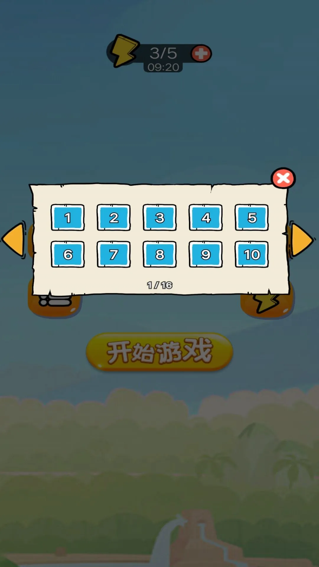 ����ƻ����(ƻ���ߴ�����Ϸ)v1 �ٷ������ͼ