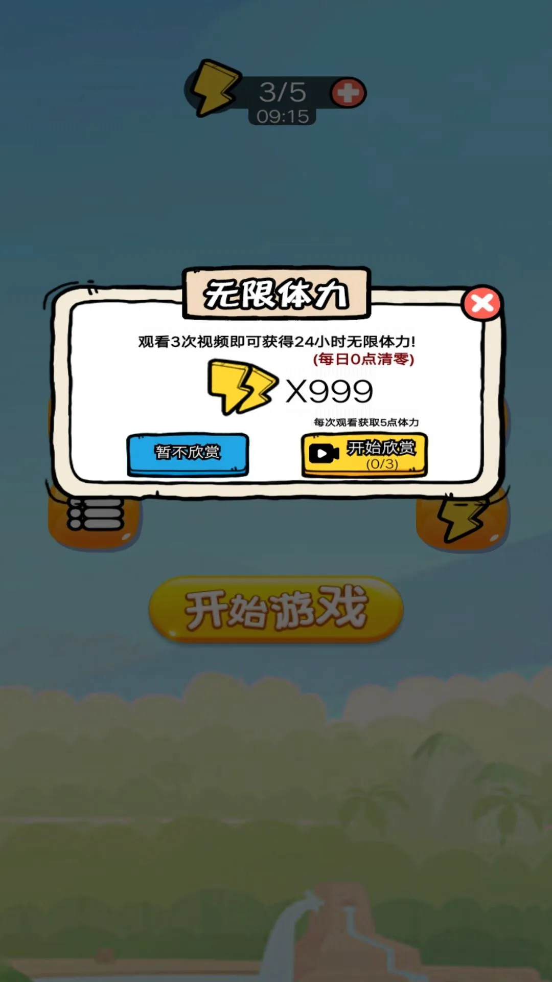 ����ƻ����(ƻ���ߴ�����Ϸ)v1 �ٷ������ͼ