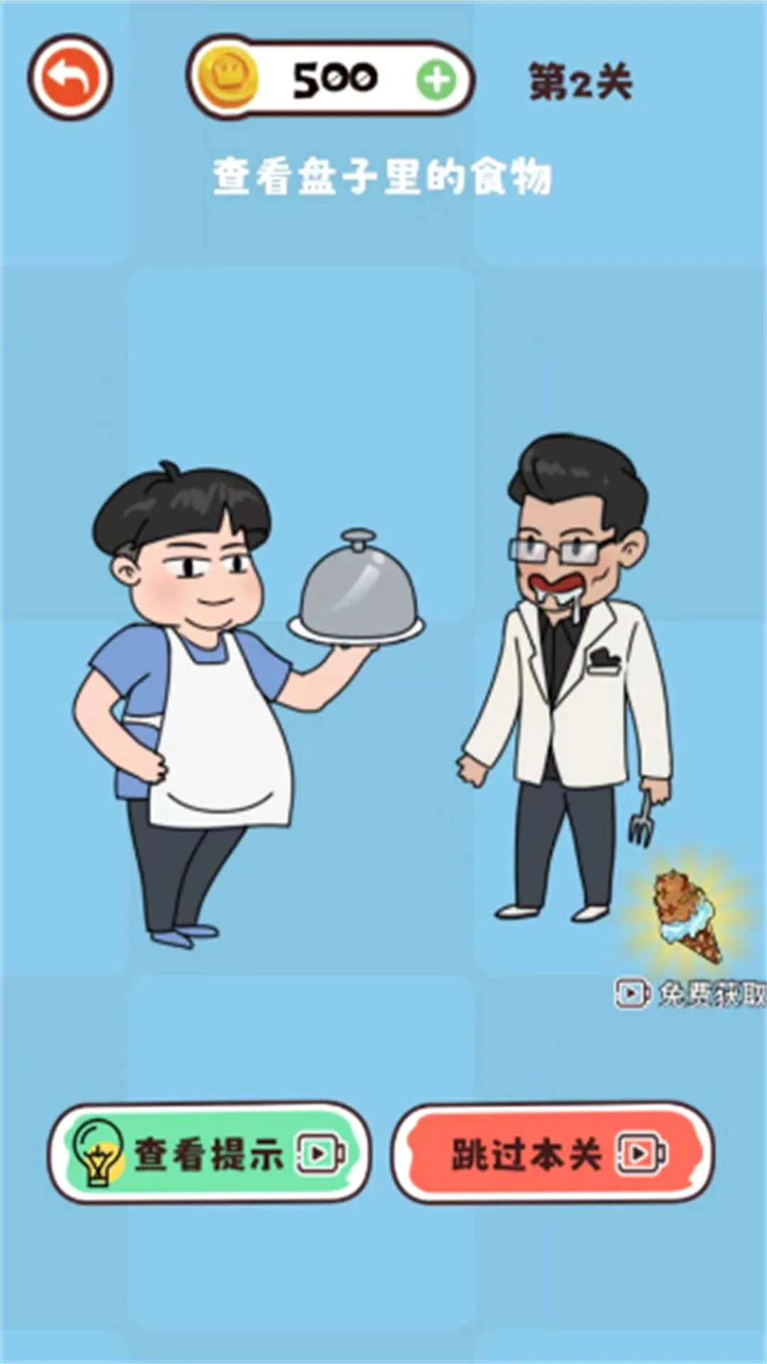 �Զ���Ƥ���ϼ���׿���ֻ���