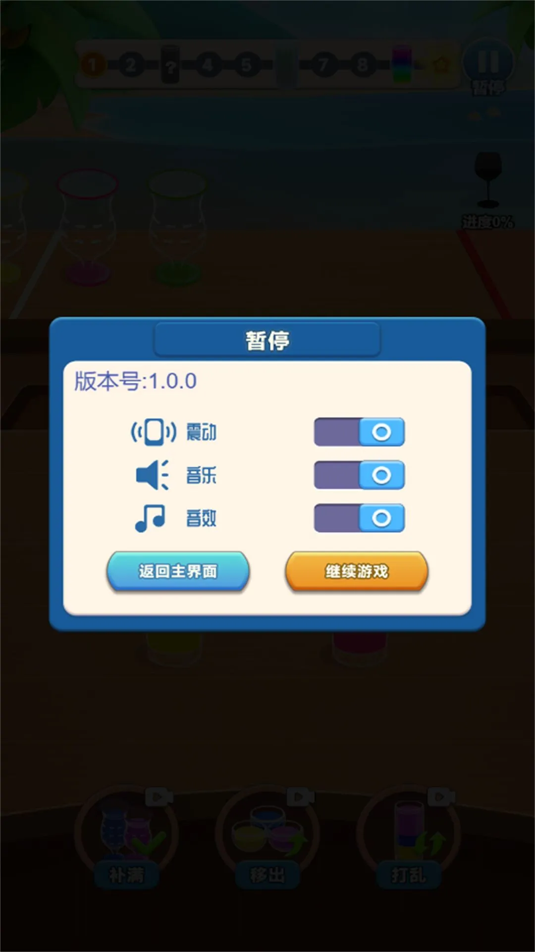 С�Զ����ǻ�(��ɫ���ള����Ϸ)v2025.06.371 ��׿���ͼ