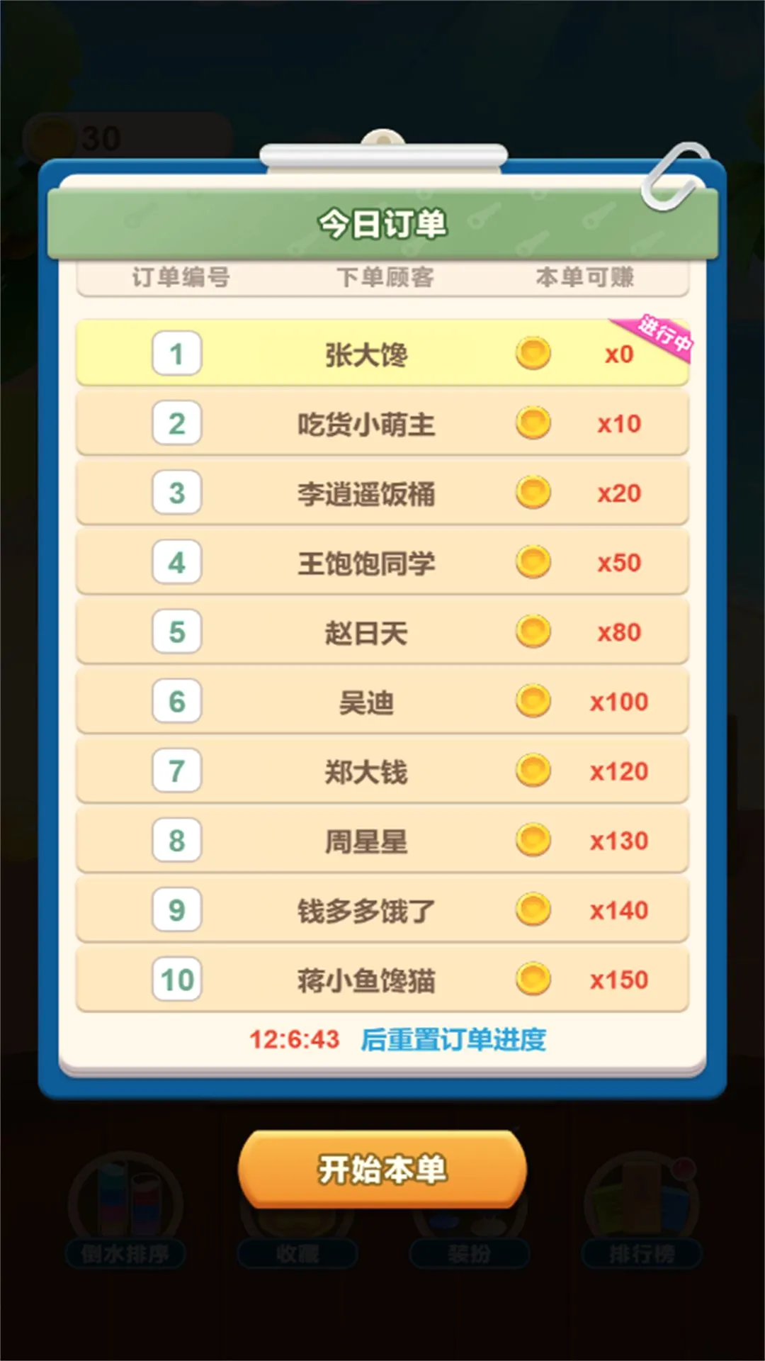 С�Զ����ǻ�(��ɫ���ള����Ϸ)v2025.06.371 ��׿���ͼ