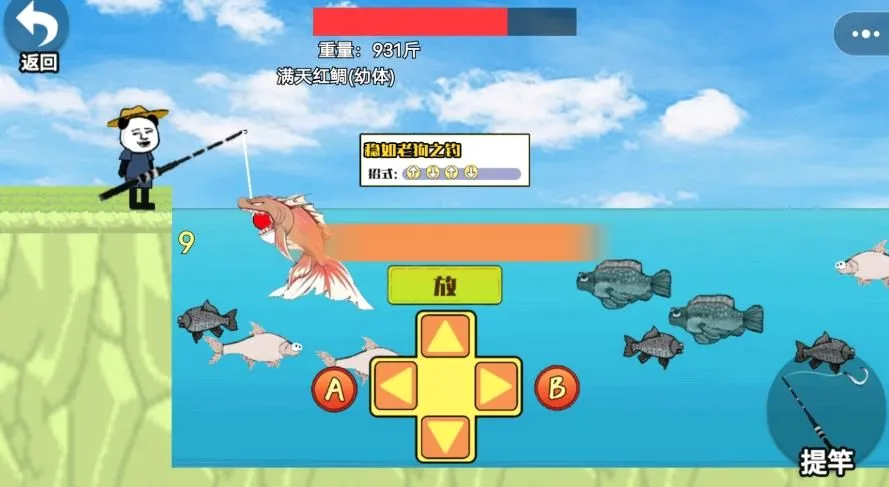 ��Ϊ�����ʦ(���㴳����Ϸ)v1.0 �ֻ����ͼ