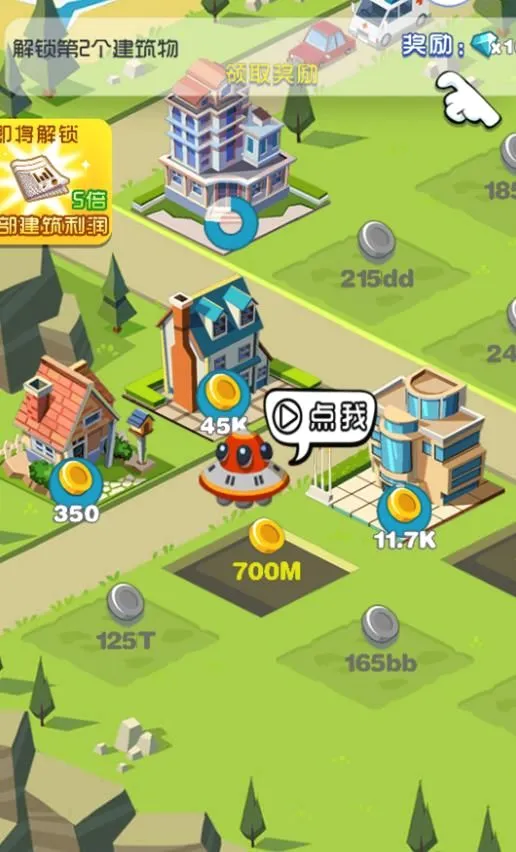 �����������԰��׿���ֻ���v4.6.11 �ٷ������ͼ