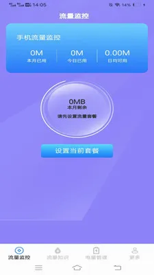 ���������ܼ�2026�ٷ����°汾v3.2.7.3 �ֻ����ͼ