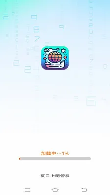 ���������ܼ�2026�ٷ����°汾v3.2.7.3 �ֻ����ͼ