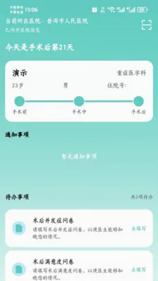 �ɻ�����2026���°汾v1.0.2 �ֻ����ͼ