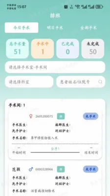 �ɻ�����2026���°汾v1.0.2 �ֻ����ͼ
