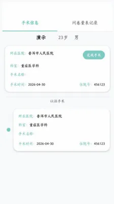 �ɻ�����2026���°汾v1.0.2 �ֻ����ͼ