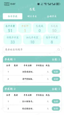 �ɻ�����2026���°汾v1.0.2 �ֻ����ͼ
