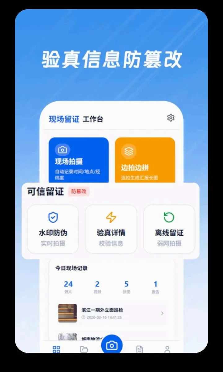 �ֳ�ˮӡ�������ֻ���v3.1.39 ��Ѱ��ͼ