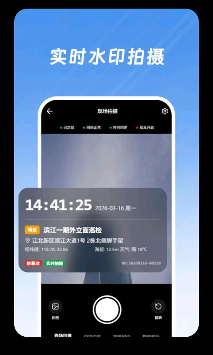 �ֳ�ˮӡ�������ֻ���v3.1.39 ��Ѱ��ͼ