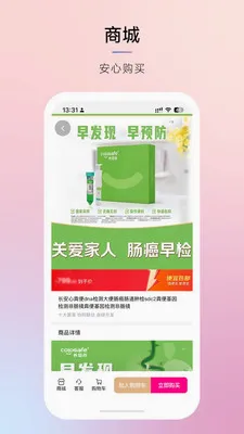 Ħ���ǻ۽���(������������)v3.0.2 ��׿���ͼ