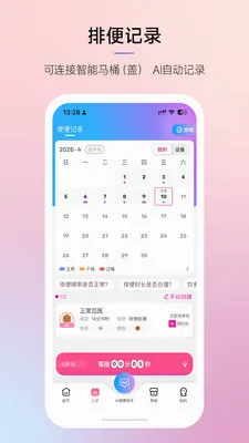 Ħ���ǻ۽���(������������)v3.0.2 ��׿���ͼ