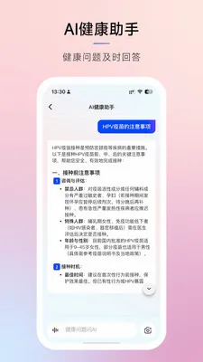 Ħ���ǻ۽���(������������)v3.0.2 ��׿���ͼ