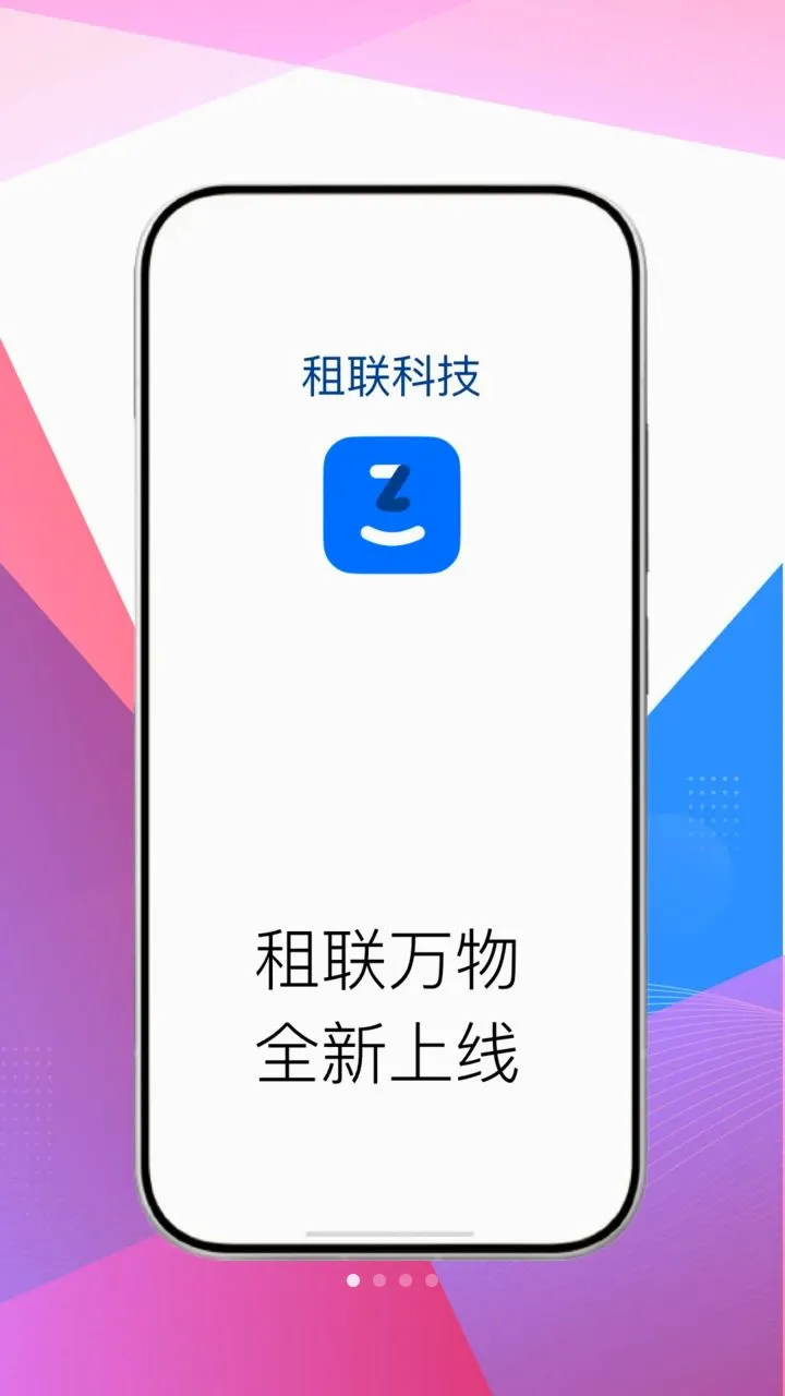 �����Ƽ�(�ֻ�����ƽ̨)v1.2.3 �ֻ����ͼ