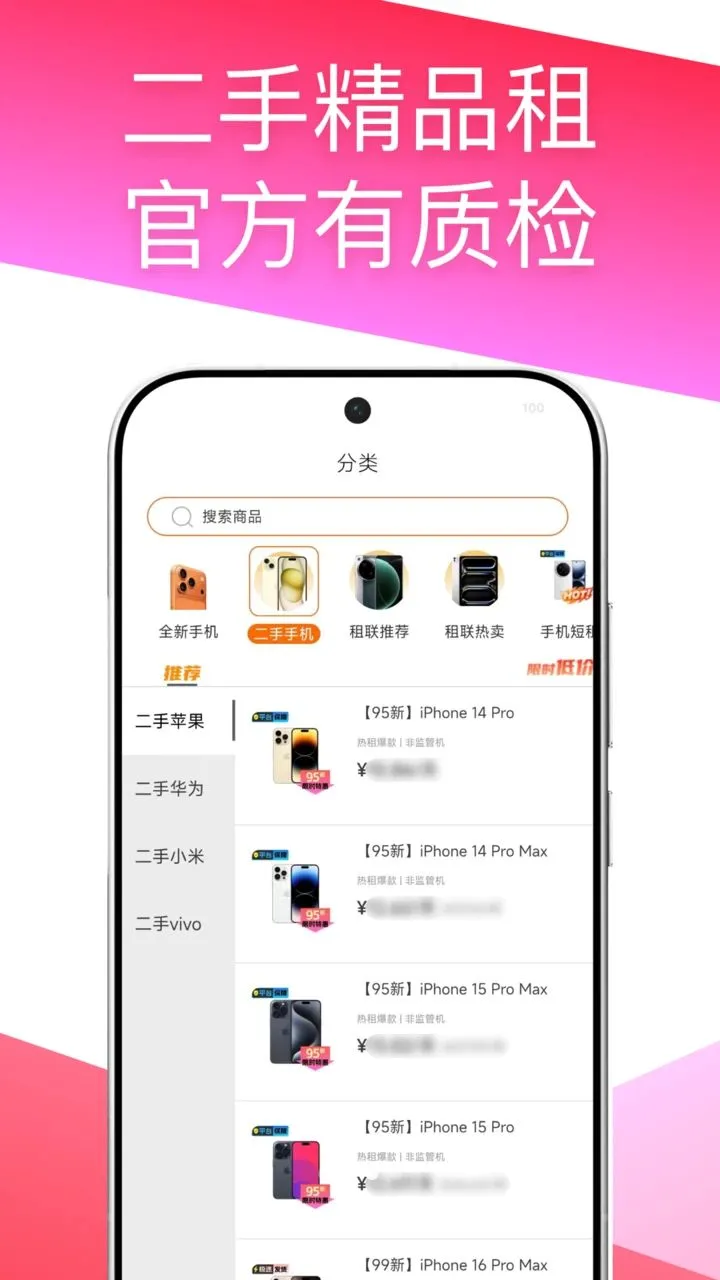 �����Ƽ�(�ֻ�����ƽ̨)v1.2.3 �ֻ����ͼ