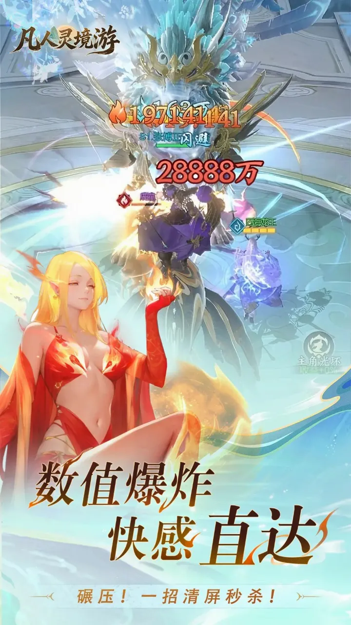 �����龳��(����ARPG��Ϸ)v1.0.30 ��׿���ͼ