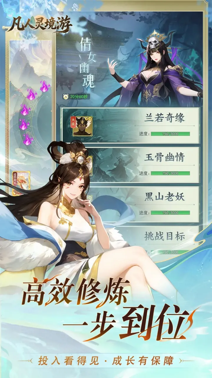 �����龳��(����ARPG��Ϸ)v1.0.30 ��׿���ͼ