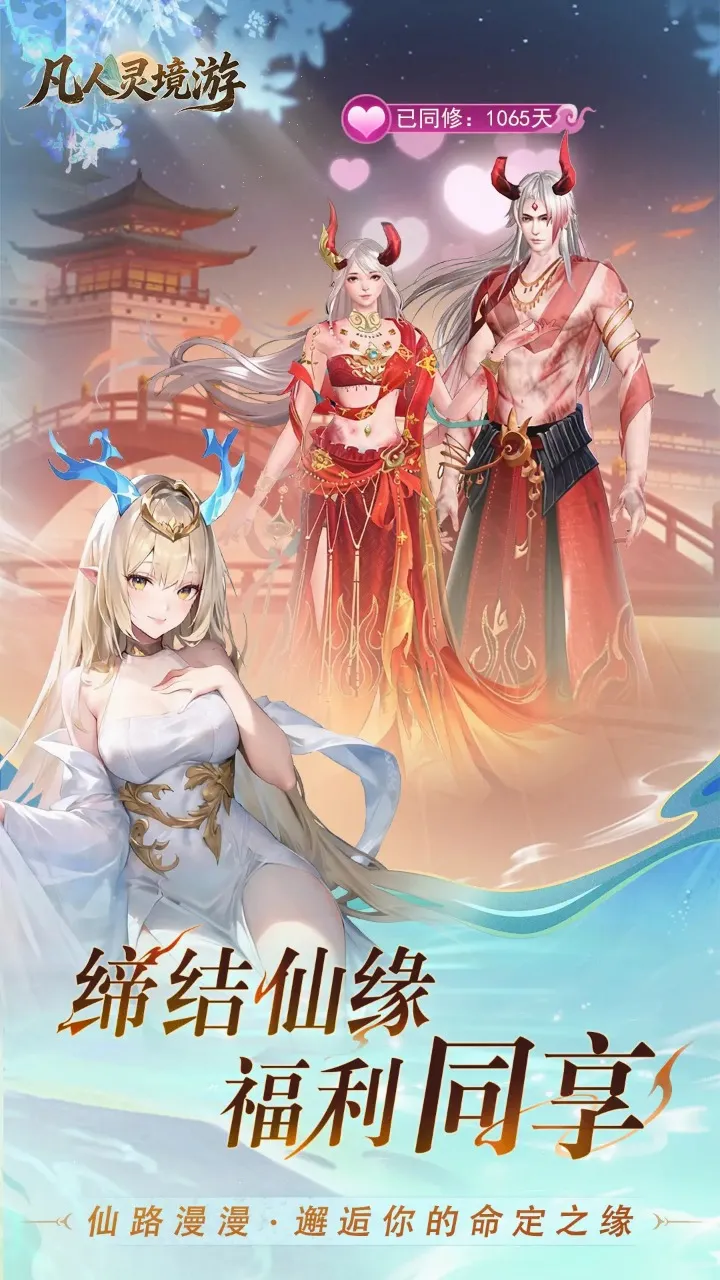 �����龳��(����ARPG��Ϸ)v1.0.30 ��׿���ͼ