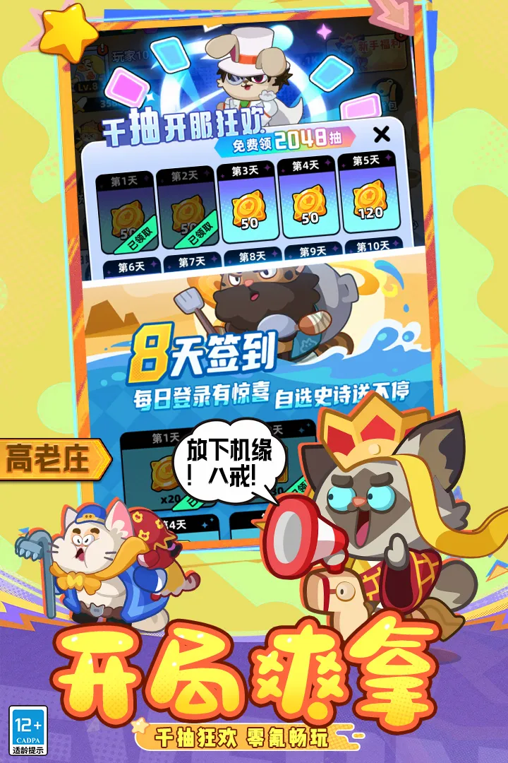 ȫ������(�ȳ��������)v1.0.0 �ٷ������ͼ