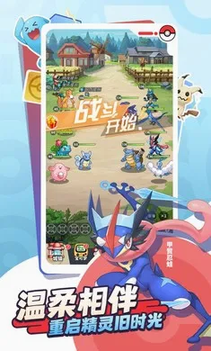 �ȳ�֮ɭ(�����ս����)v1.0.8 ��׿���ͼ