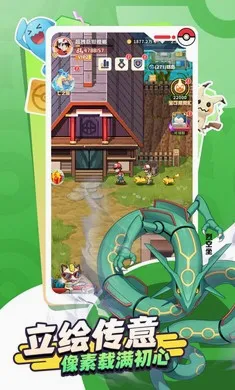 �ȳ�֮ɭ(�����ս����)v1.0.8 ��׿���ͼ