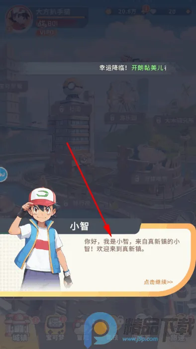 �ȳ�֮ɭ(�����ս����)