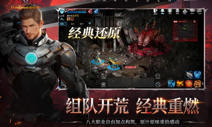 ���洫˵(����ĩ������)v1.0.0.5 �ֻ����ͼ