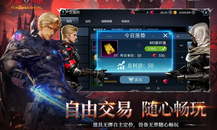 ���洫˵(����ĩ������)v1.0.0.5 �ֻ����ͼ