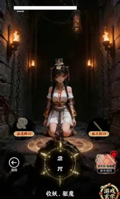�ſ��Ǹ�Ů��������(Ů����������)v1.26040502 ��׿���ͼ
