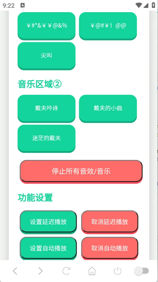 ���������������ֻ���v1.02 �ֻ����ͼ