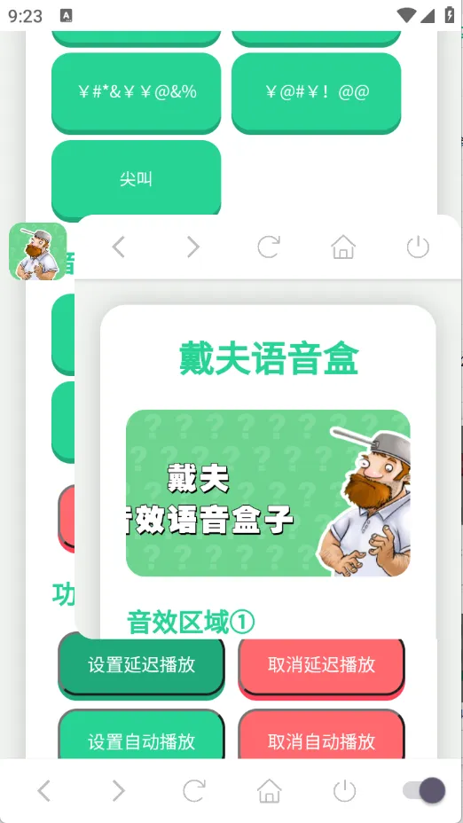 ���������������ֻ���v1.02 �ֻ����ͼ