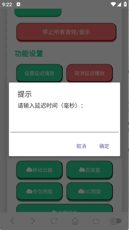 ���������������ֻ���v1.02 �ֻ����ͼ