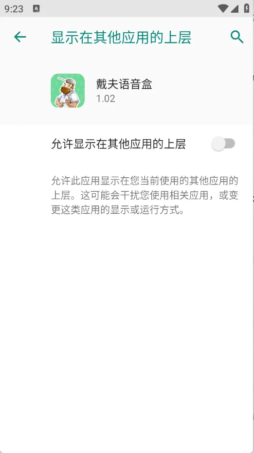 ���������������ֻ���v1.02 �ֻ����ͼ