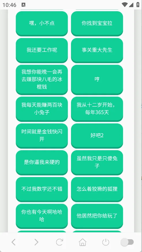��˺���������а�׿���ֻ���v1.0.1 ��Ѱ��ͼ