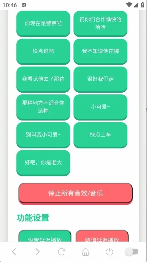 ��˺���������а�׿���ֻ���v1.0.1 ��Ѱ��ͼ