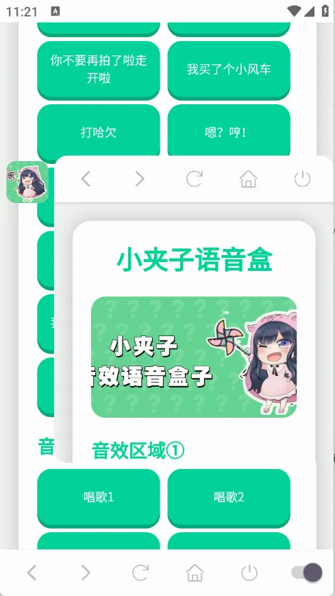 С����������2026�ٷ����°汾v1.0.1 ��׿���ͼ