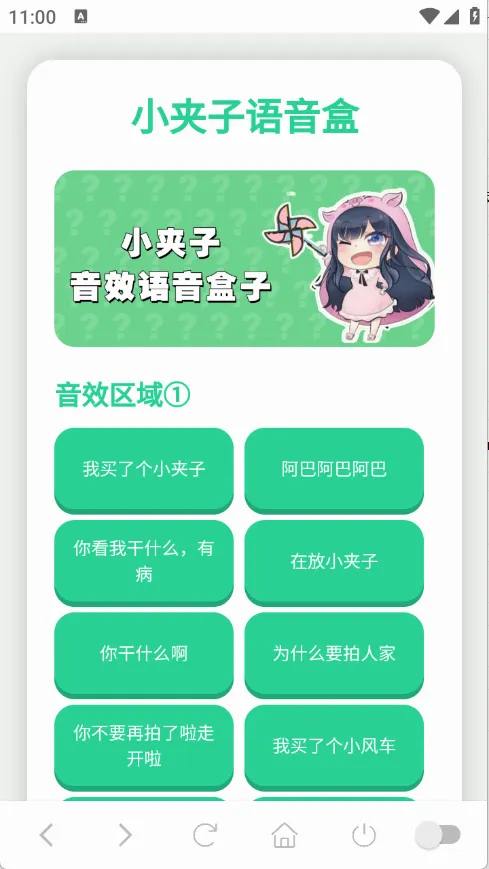 С����������2026�ٷ����°汾v1.0.1 ��׿���ͼ