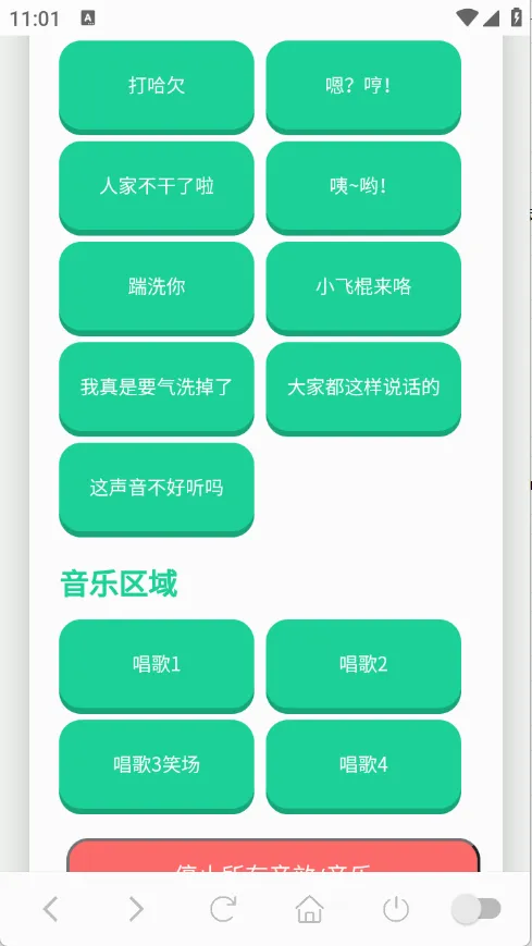 С����������2026�ٷ����°汾v1.0.1 ��׿���ͼ