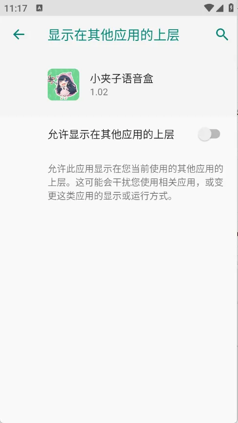 С����������2026�ٷ����°汾v1.0.1 ��׿���ͼ