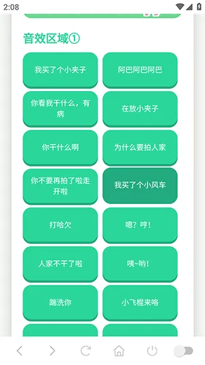 С����������2026�ٷ����°汾