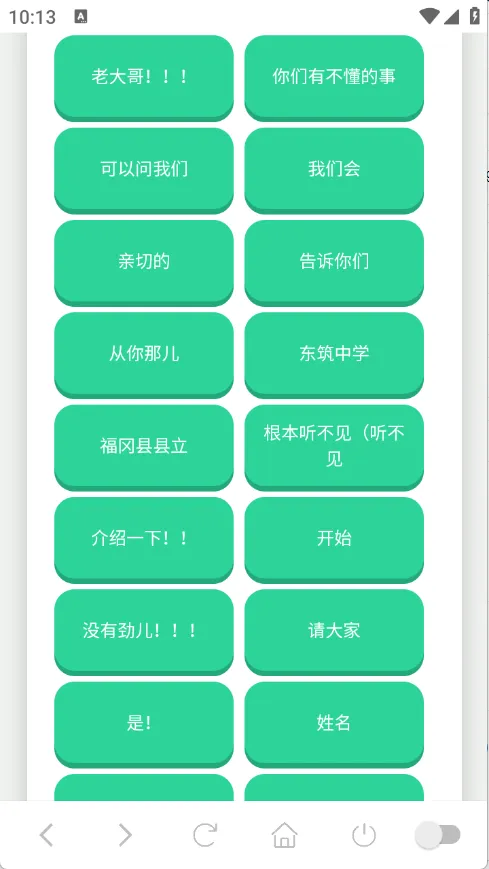 ɭ����ʿ������2026�ٷ����°汾v1.0.1 �ٷ������ͼ