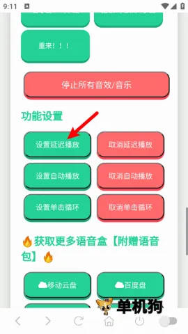 ɭ����ʿ������2026�ٷ����°汾