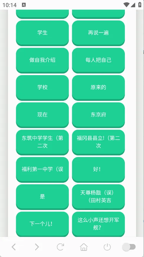 ɭ����ʿ������2026�ٷ����°汾v1.0.1 �ٷ������ͼ