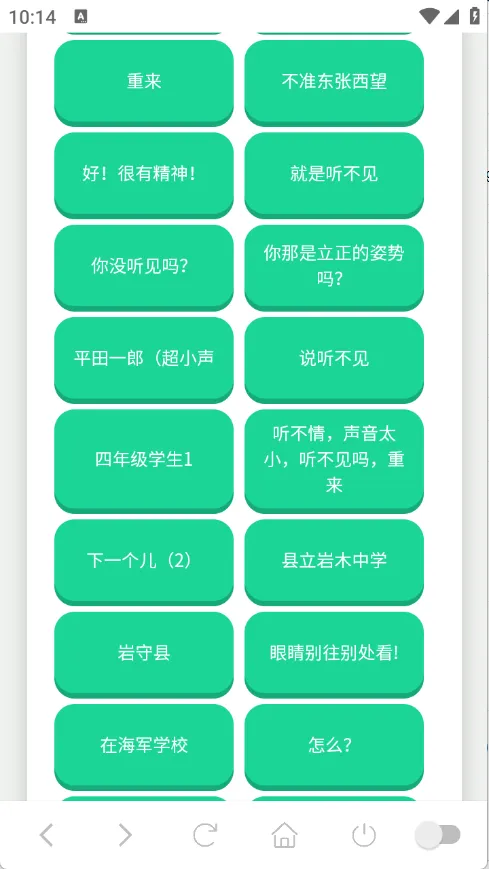 ɭ����ʿ������2026�ٷ����°汾v1.0.1 �ٷ������ͼ