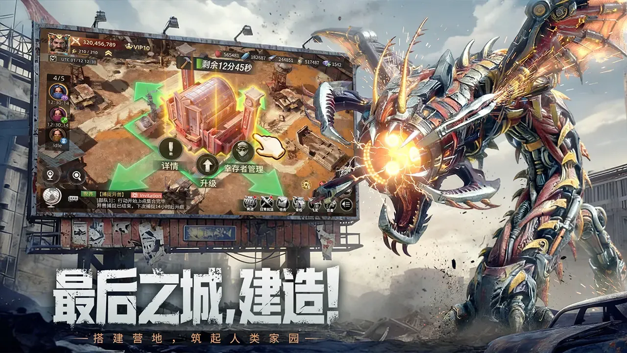 ����ս����׿���ֻ���v1.0.4 �ٷ������ͼ