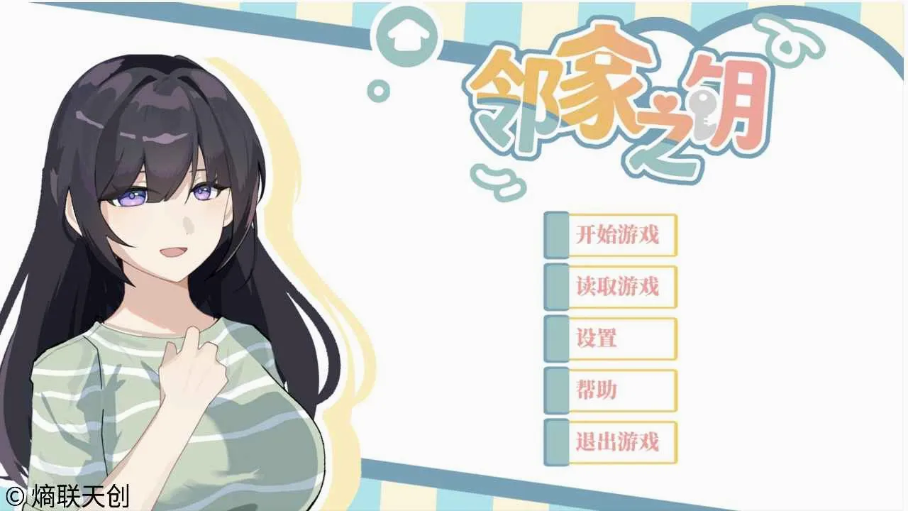 �ڼ�֮Կ(��������Galgame)v0.1.0 ��Ѱ��ͼ